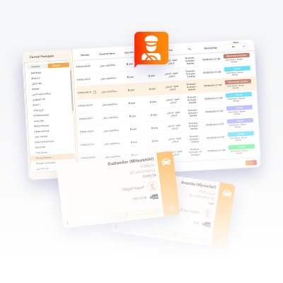 إدارة خدمات النقل